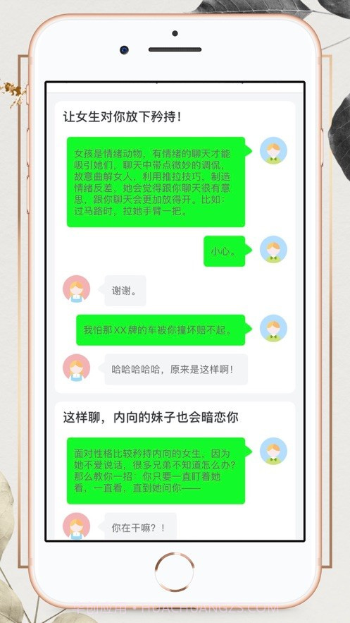 TF输入法截图3 TF输入法截图3