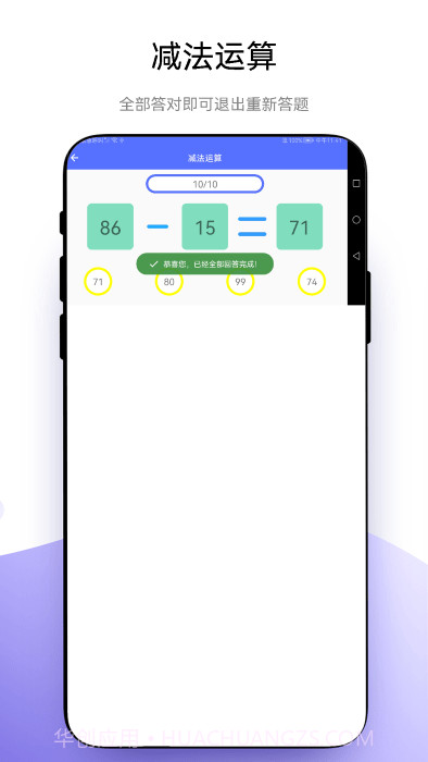 小熊算法截图2 小熊算法截图2