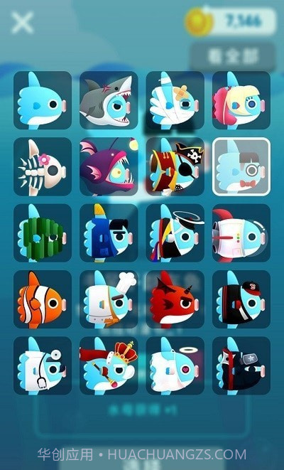 加大翻车鱼截图3 加大翻车鱼截图3