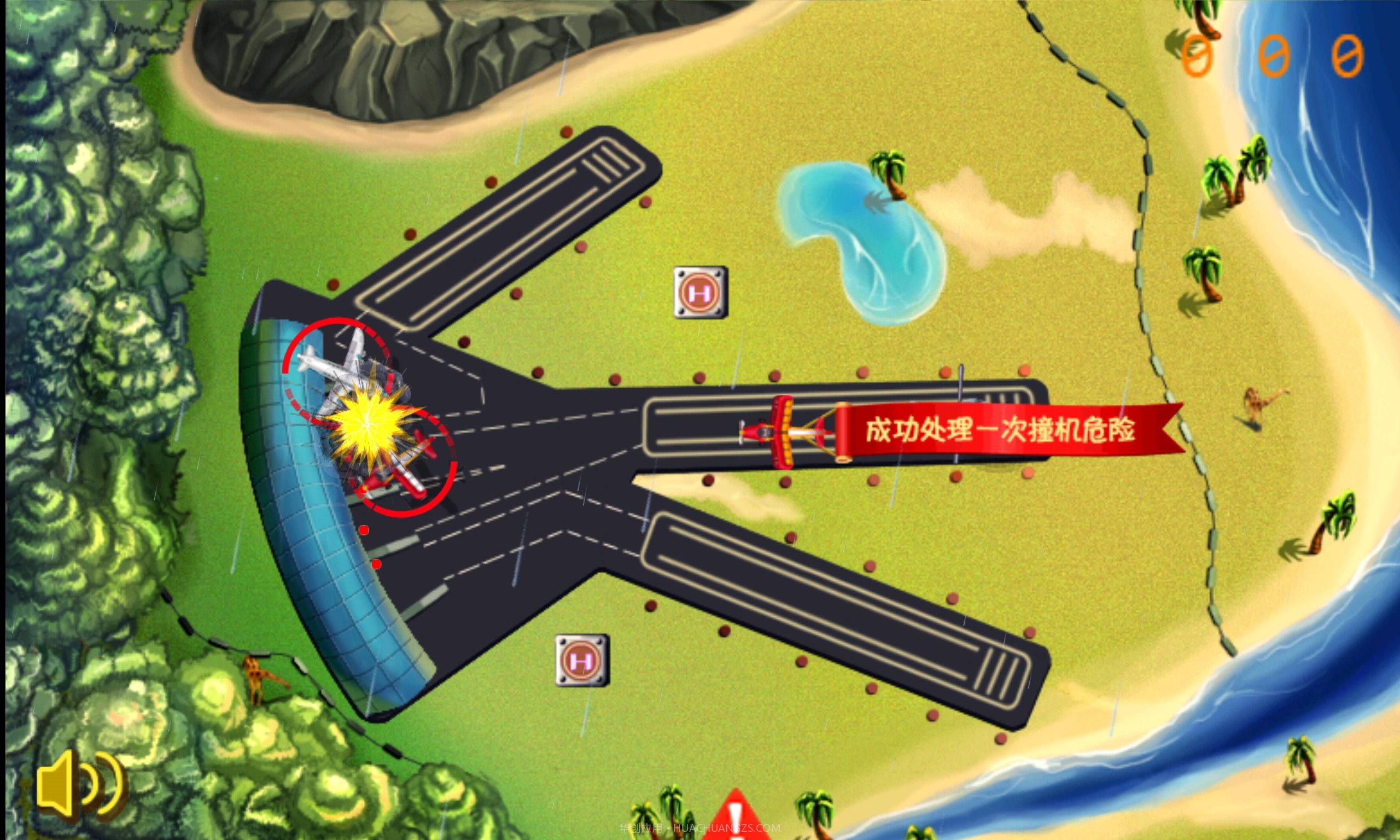 飞机主驾驶截图3 飞机主驾驶截图3