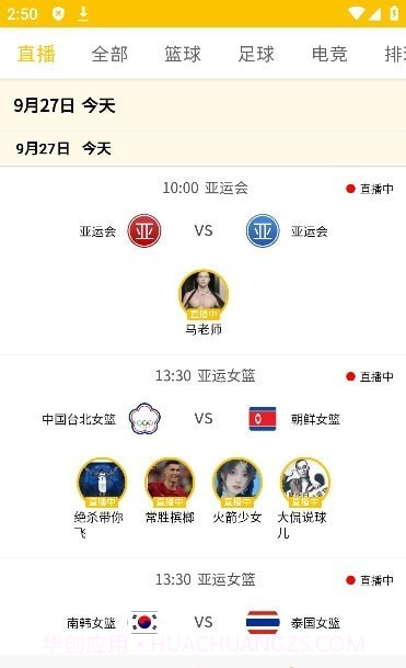 i66i体育截图2 i66i体育截图2