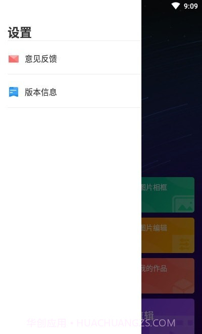 尤美社截图2 尤美社截图2