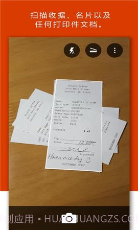 Office Lens(Lens)截图3 Office Lens(Lens)截图3