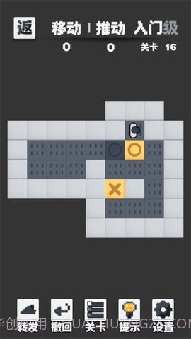 推箱子黑白版最新版截图1 推箱子黑白版最新版截图1