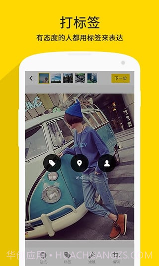 Nice app截图2 Nice app截图2