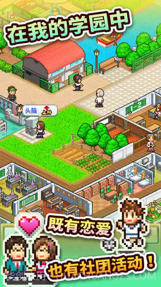 口袋学院物语2无限金币研究点截图4