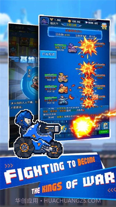 闲置迷你坦克手机版截图3 闲置迷你坦克手机版截图3