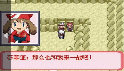 口袋妖怪 暗古神坛6.0 Another Result（悟饭）截图1