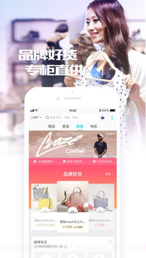 飞凡截图3 飞凡截图3