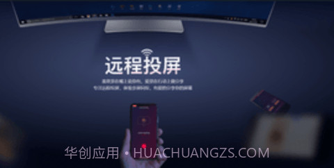 向日葵（SunloginClient）截图2