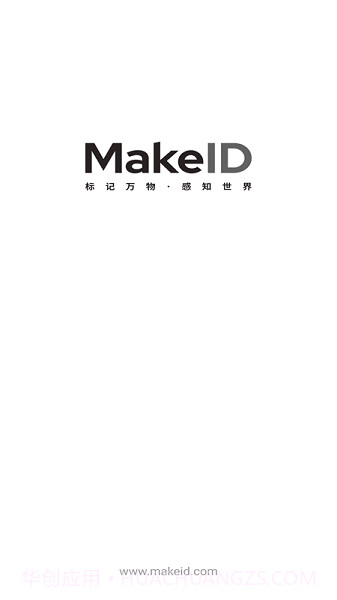 MakeID截图1 MakeID截图1