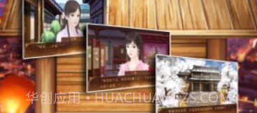 三国志单机游戏截图1