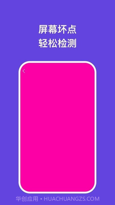 星辉截图2 星辉截图2