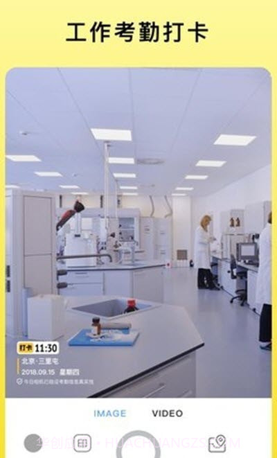 Mark Camera中文版截图3 Mark Camera中文版截图3