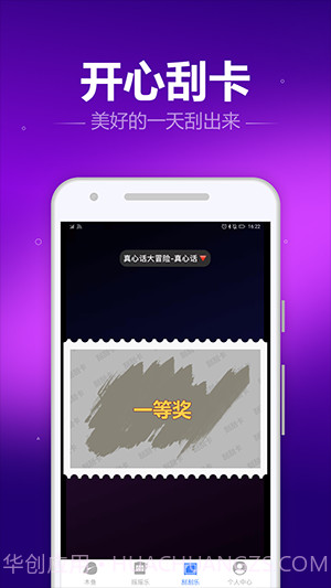 木鱼喵截图3 木鱼喵截图3
