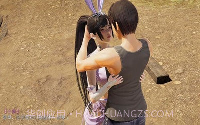 小舞的假期2截图3 小舞的假期2截图3