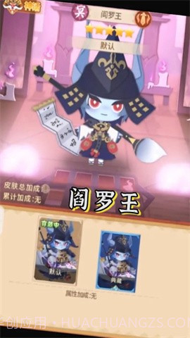 小小妖怪和风版截图1 小小妖怪和风版截图1