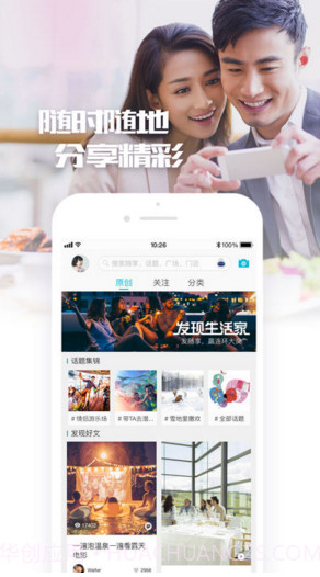 飞凡截图5 飞凡截图5