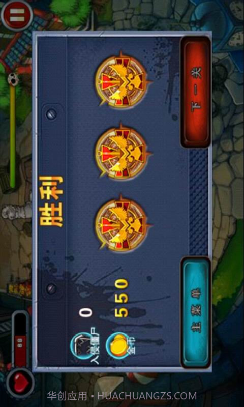 僵尸暴走暴走截图5