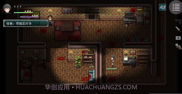 孤胆惊魂截图3 孤胆惊魂截图3