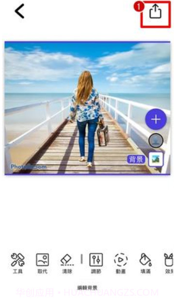 Photoroom v1.5.4截图2 Photoroom v1.5.4截图2