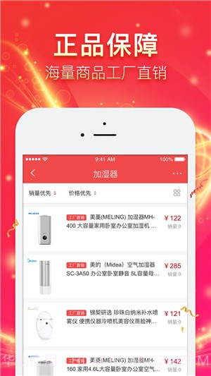 旺京城截图2 旺京城截图2