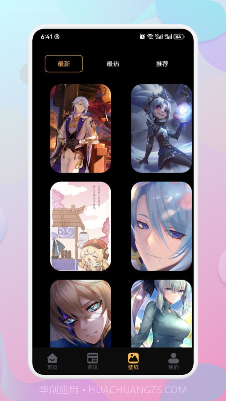 Apksrr助手截图1 Apksrr助手截图1