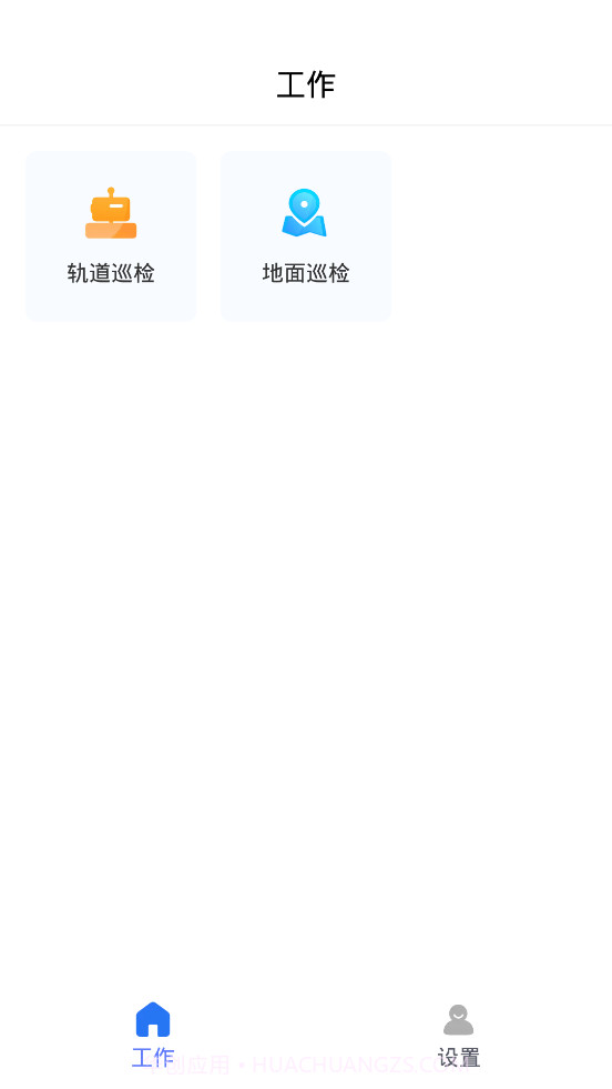 牧原物联网截图2 牧原物联网截图2