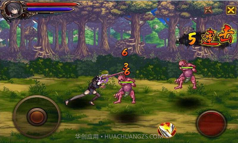 忍者斩妖传截图3