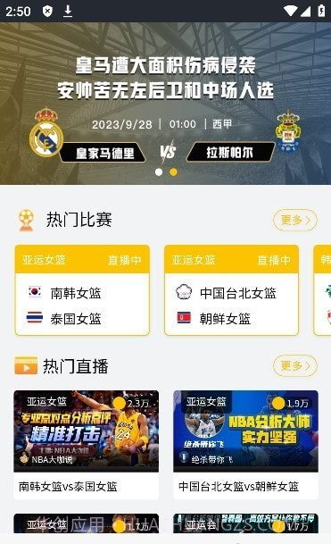 i66i体育截图4 i66i体育截图4