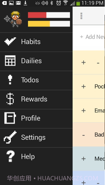 KingelfHabitRPG习惯养成截图3
