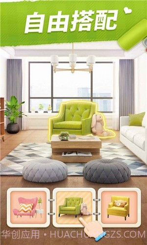 小家设计截图3 小家设计截图3