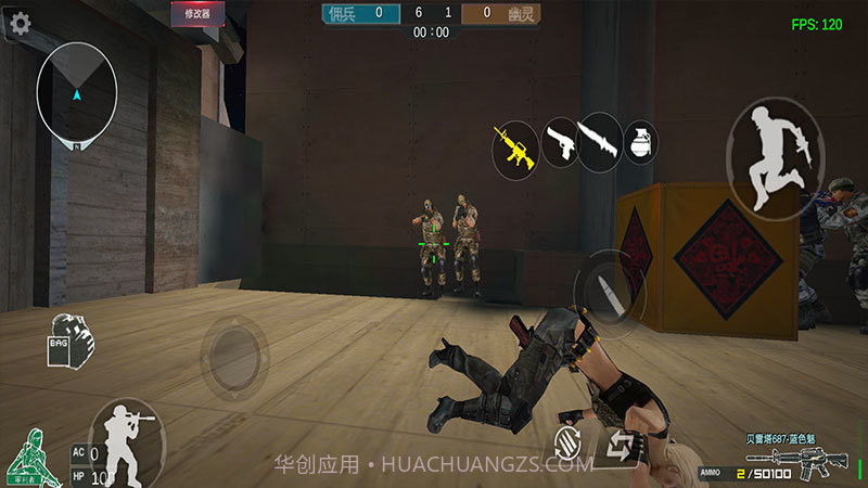 gz穿越火线2.47版本截图1 gz穿越火线2.47版本截图1