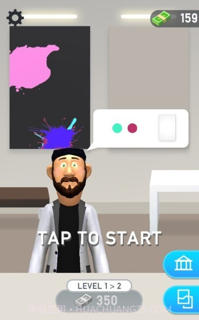 艺术家模拟器截图2 艺术家模拟器截图2