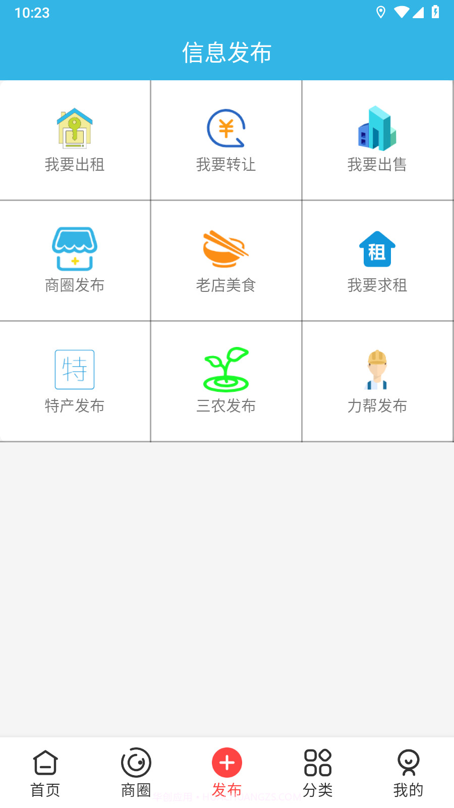 百年旺铺截图2 百年旺铺截图2