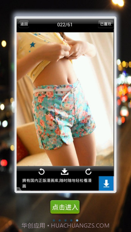 hirosi截图4 hirosi截图4