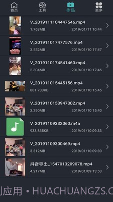 矮瓜短视频截图4 矮瓜短视频截图4