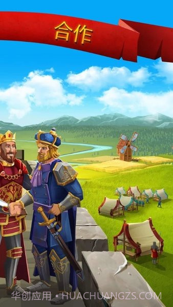 帝国四国争霸截图1 帝国四国争霸截图1