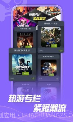 Steam折扣商店中文版截图2