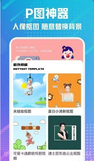 lightroout全能修图截图1 lightroout全能修图截图1