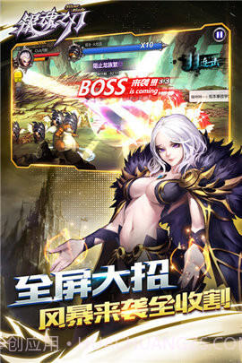 银魂之刃9377截图2 银魂之刃9377截图2