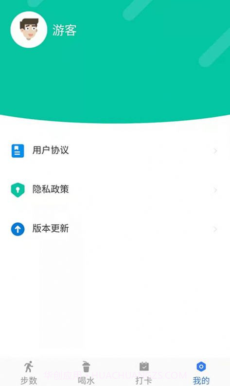 活力保持器截图2 活力保持器截图2