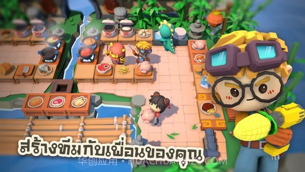 厨房乱斗截图1 厨房乱斗截图1