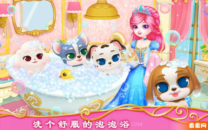 皇家小狗截图2 皇家小狗截图2