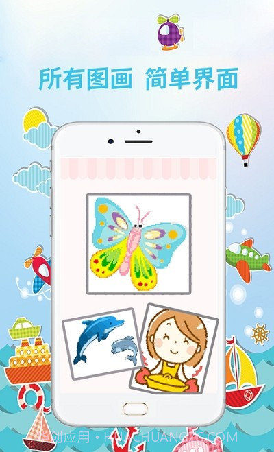 小鸟宝宝涂色截图3 小鸟宝宝涂色截图3