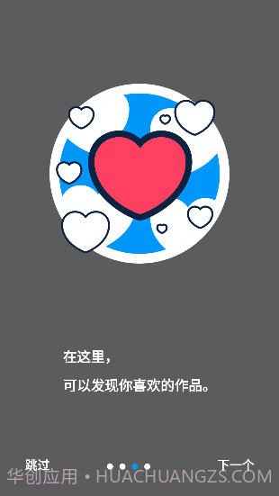 p站官方2023最新版截图1 p站官方2023最新版截图1