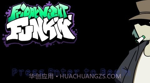 周五夜放克烟神模组截图3