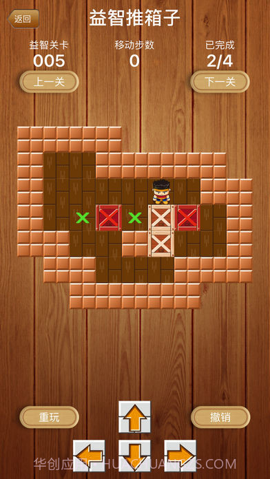 益智推箱子截图1 益智推箱子截图1