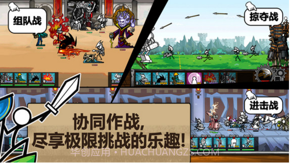 卡通战争3截图4