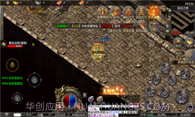 盟重英雄之大千世界截图2 盟重英雄之大千世界截图2